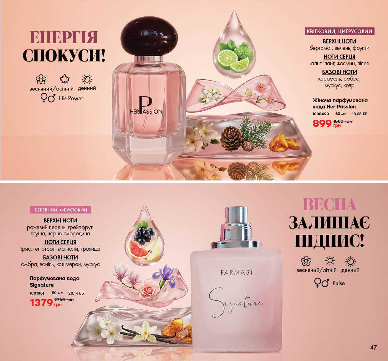 Каталог